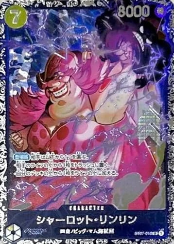 trafalgar law one piece card game One Piece Card Game main image 0