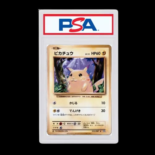 寶可夢日版PSA10 長場雄皮卡丘PROMO 208/S-P YU NAGABA PIKACHU | AREA