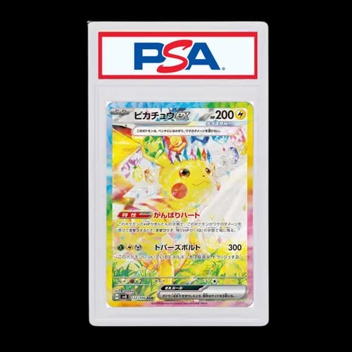 寶可夢日版PSA10 長場雄皮卡丘PROMO 208/S-P YU NAGABA PIKACHU | AREA