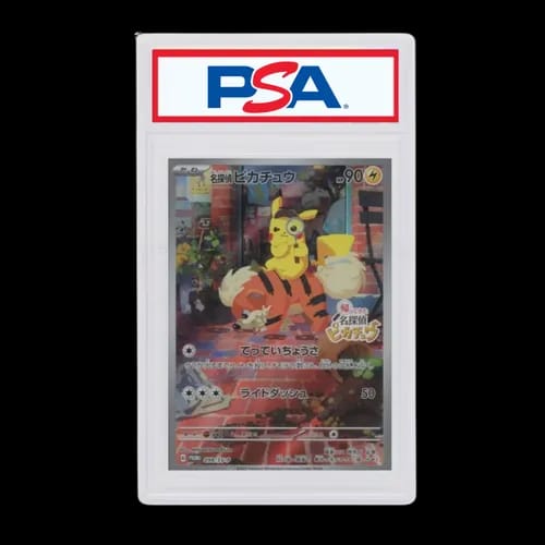 寶可夢日版PSA10 長場雄皮卡丘PROMO 208/S-P YU NAGABA PIKACHU | AREA