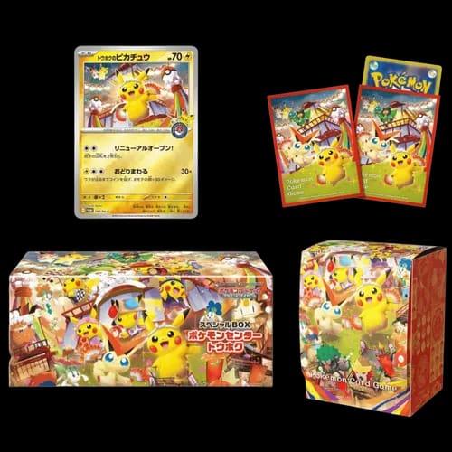 寶可夢日版PSA10 20週年復刻皮卡丘1ED 033/087 PIKACHU | AREA 02