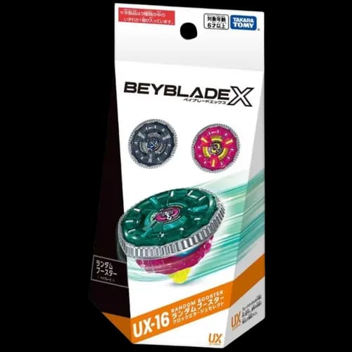 BEYBLADE X UX-02 | AREA 02 — Asia's Premier Exchange For Hype Culture