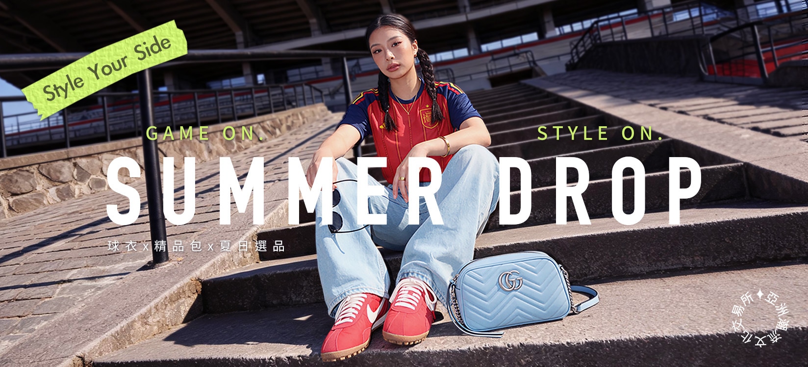 Summer Drop