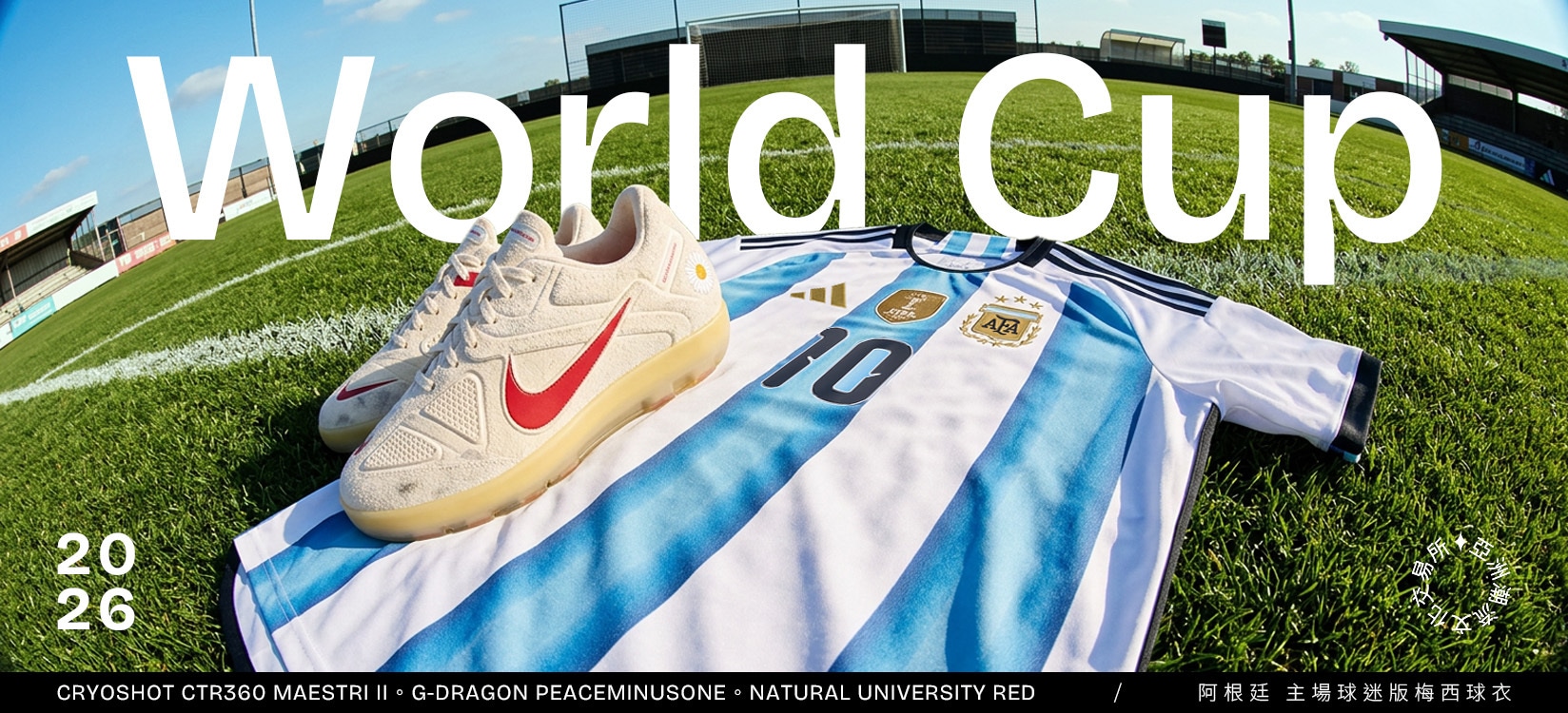 2026 World Cup