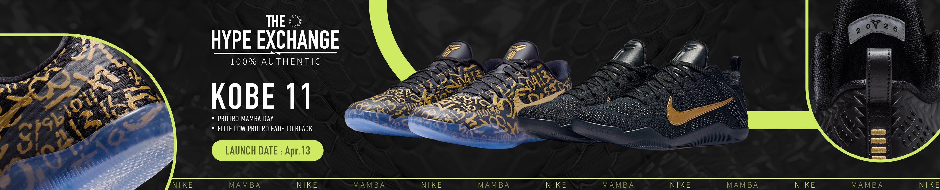 kobe 11 exchange drop