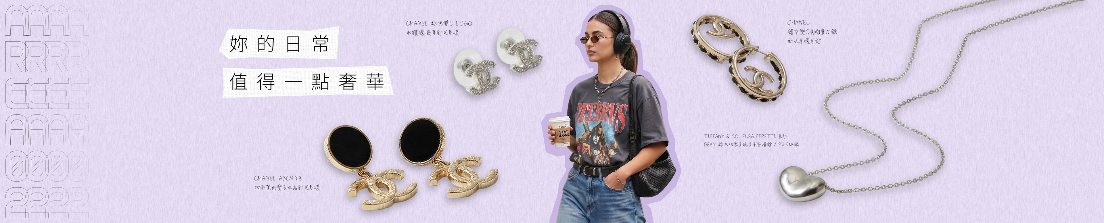 Women's jewelry
