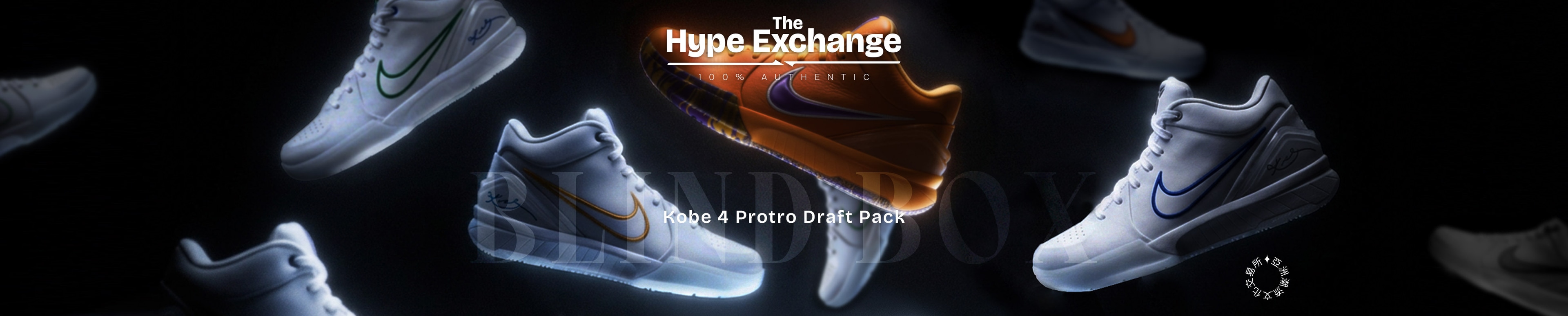 Kobe 4 Protro Draft Pack