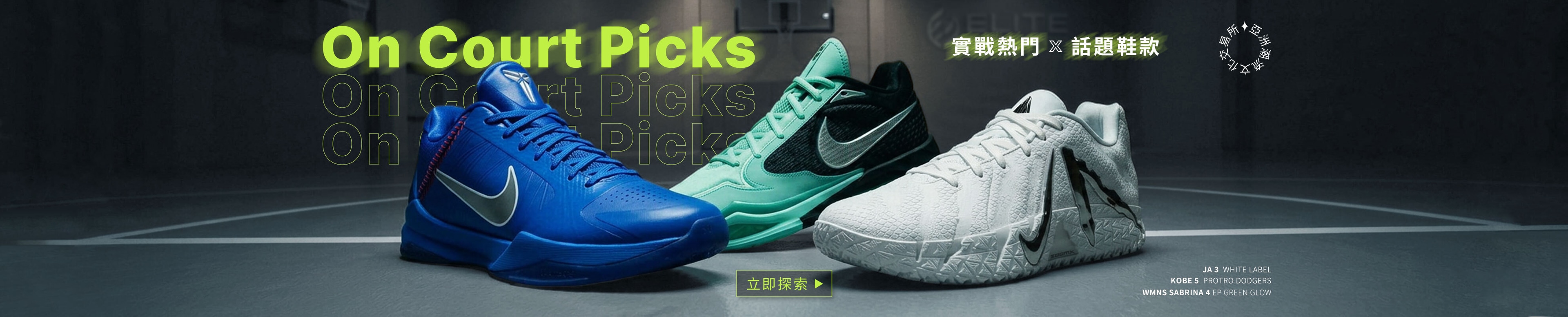 court picks