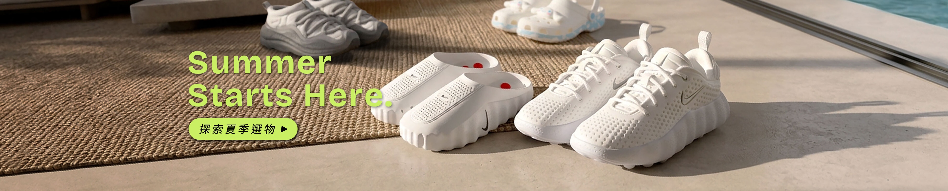 SUMMER SLIDE NIKE MIND