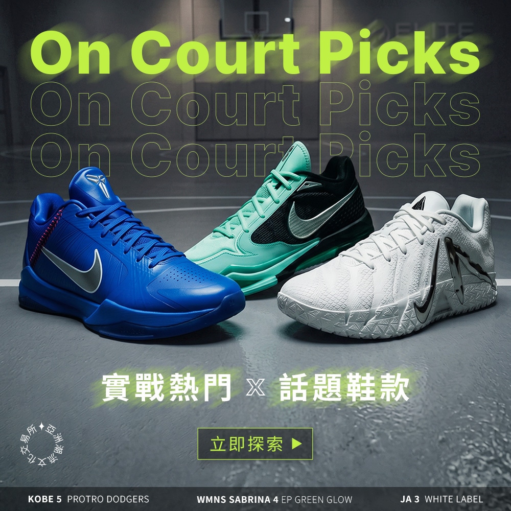 court picks