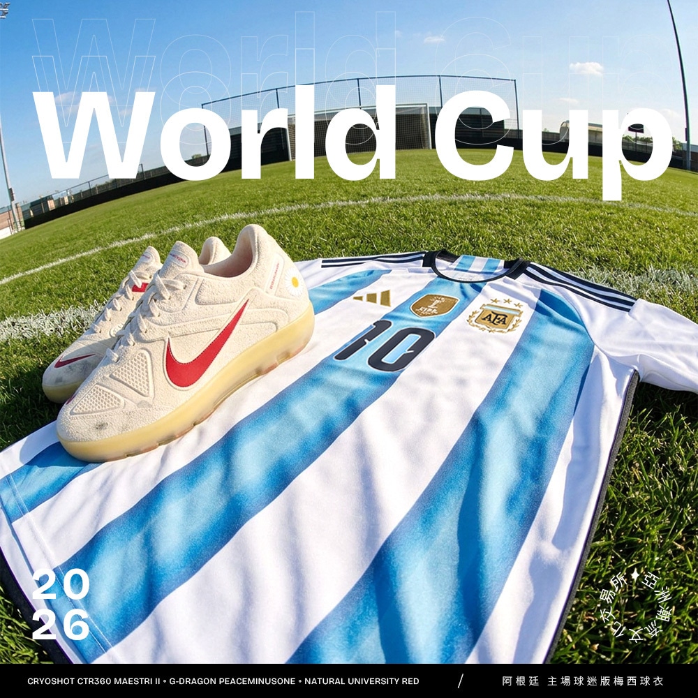 WORLD CUP