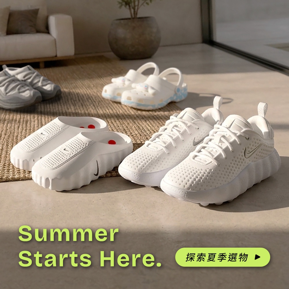 SUMMER SLIDE NIKE MIND