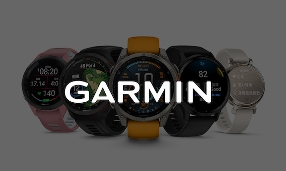 GARMIN