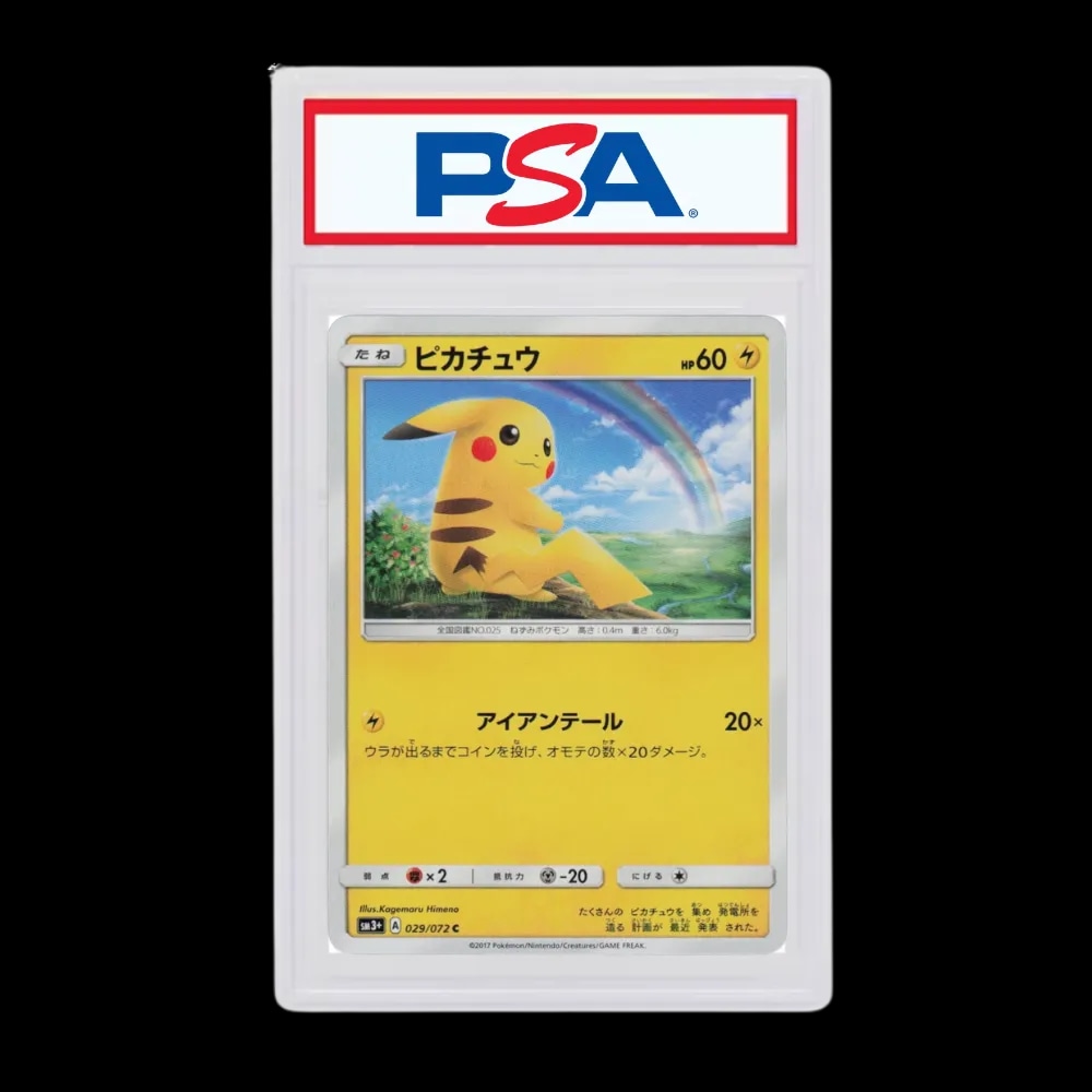 寶可夢日版PSA10 皮卡丘029/072 PIKACHU 光輝傳說| AREA 02 — 亞洲指標