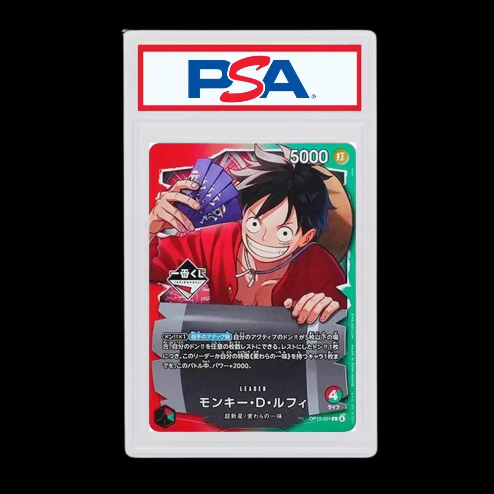 ONE PIECE 日版PSA10 MONKEY D. LUFFY OP13-001 ICHIBAN KUJI PURCHASE