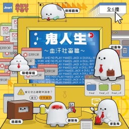 Product preview 1